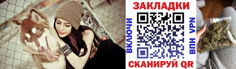 Купить Югорск Амфетамин  Меф мяу мяу  ГАШИШ  Конопля  Метамфетамин  Alpha-PVP 