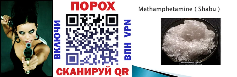 где продают наркотики Югорск АМФЕТАМИН VHQ