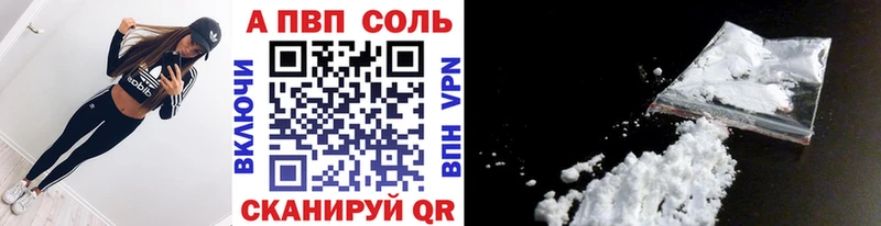 Alpha PVP СК  Югорск 
