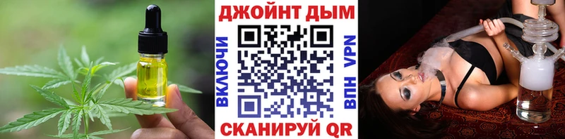 Печенье с ТГК марихуана где купить наркоту Югорск