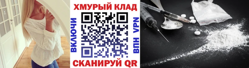 даркнет сайт МЕГА ссылки Героин гречка Югорск