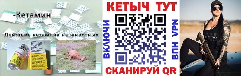 KRAKEN ССЫЛКА  цены наркотик  Югорск  КЕТАМИН VHQ 