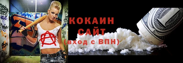 кокаин VHQ Алексеевка