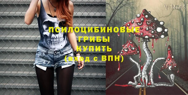 кокаин VHQ Алексеевка