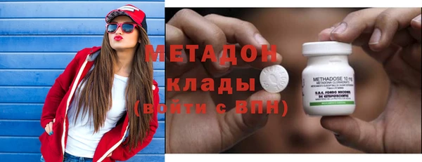 кокаин VHQ Алексеевка
