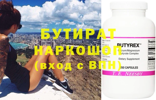 круглые Алзамай