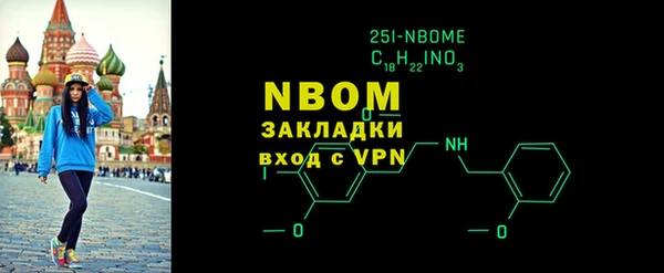 кокаин VHQ Алексеевка