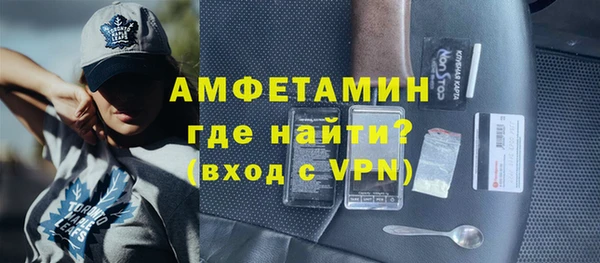 кокаин VHQ Алексеевка