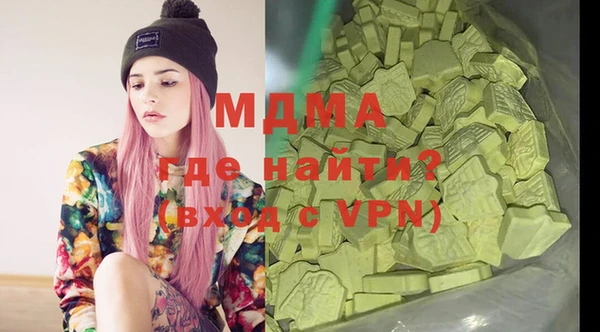 кокаин VHQ Алексеевка