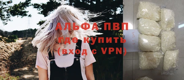 бутик Абаза