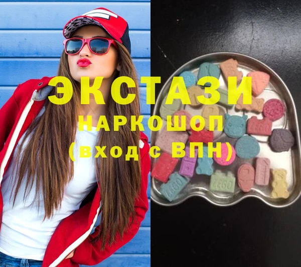кокаин VHQ Алексеевка