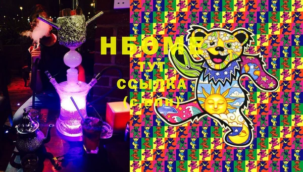 кокаин VHQ Алексеевка
