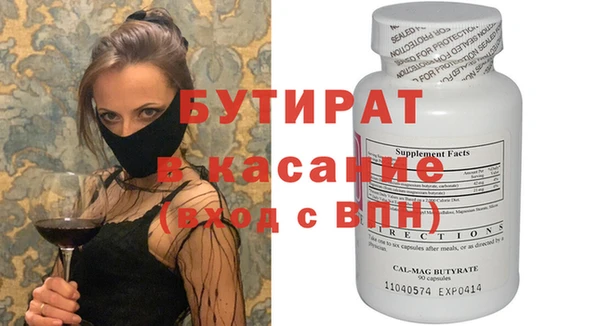 круглые Абинск