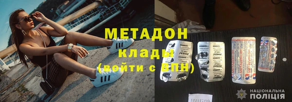 кокаин VHQ Алексеевка