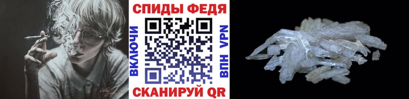 Первитин мет  мега вход  Югорск  купить закладку 