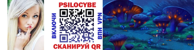 Псилоцибиновые грибы ЛСД  Югорск 